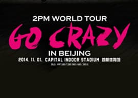 2PM WORLD TOUR GO CRAZY IN BEIJING 2014 (2014-2PM北京演唱会)