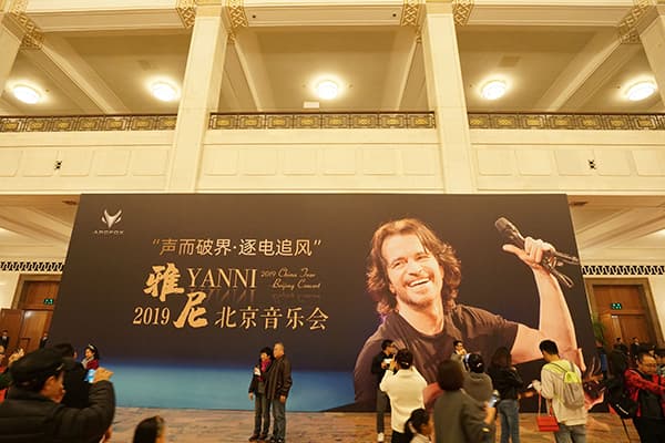 雅尼·2019北京音乐会