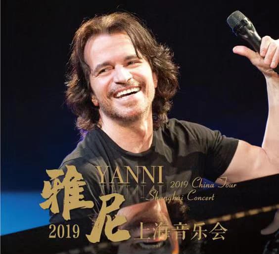 雅尼·2019上海音乐会